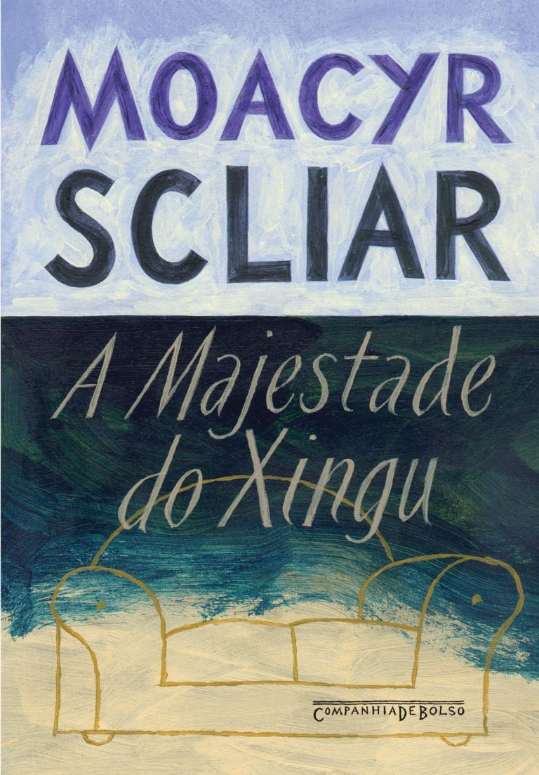 A MAJESTADE DO XINGU – Moacyr Scliar